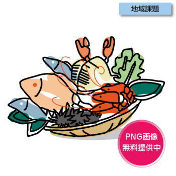 E-0006 特産品