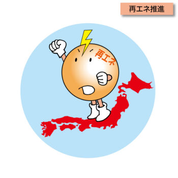 F-0005　まず実践！（文字無し）