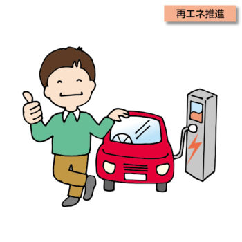 F-0036 EV車
