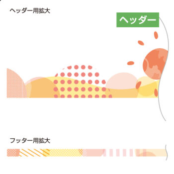 W-0007 太陽がいっぱい