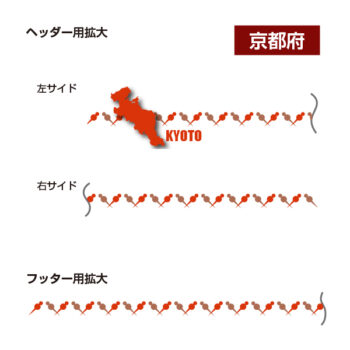 W-0038 京都編