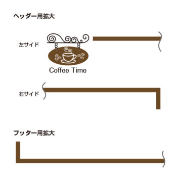 X-0008 コーヒータイム
