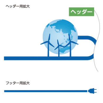 W-0005 ノーカーボンでクリーンなわが街・わが地球